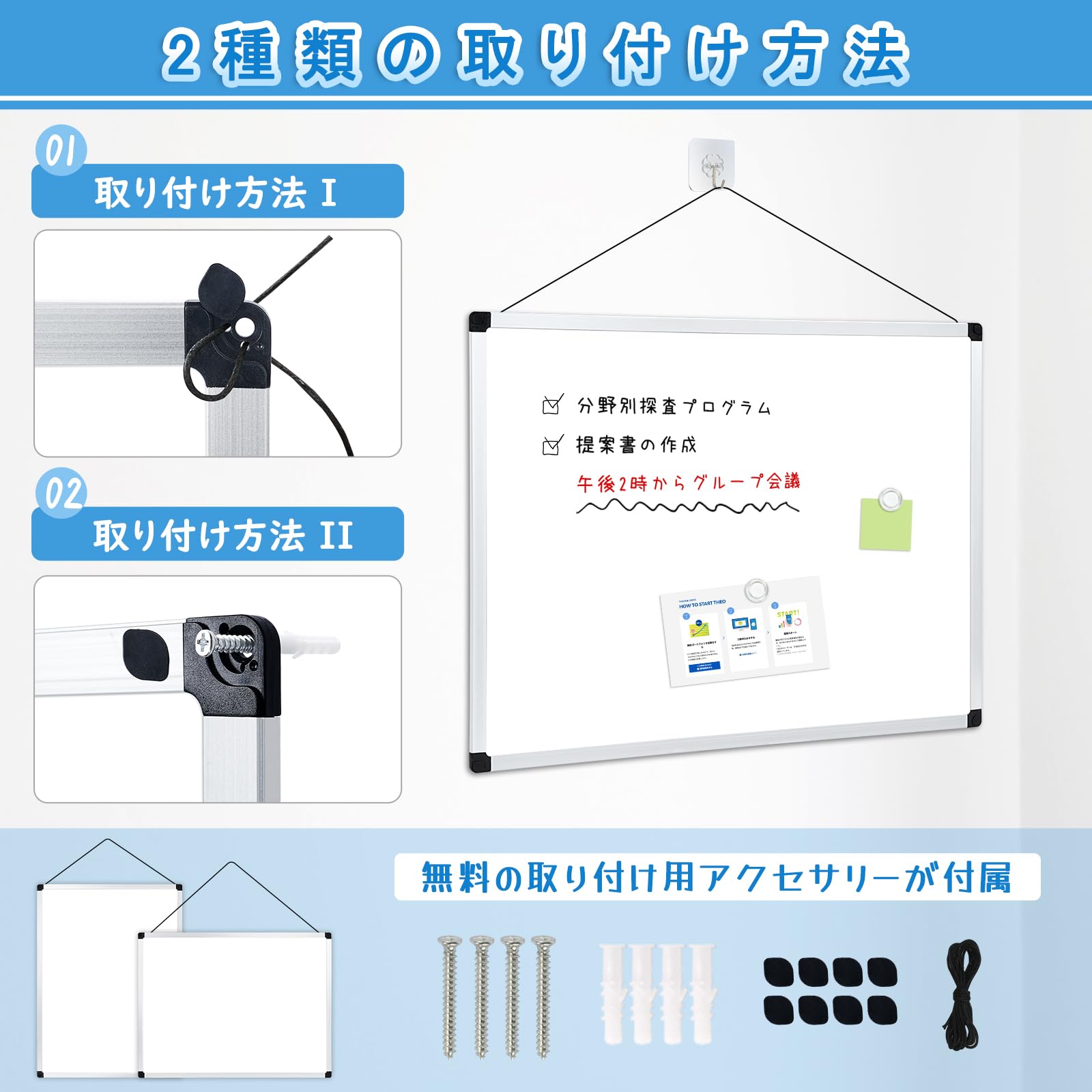 Amazon | Walspax ホワイトボード 壁掛け マグネットボード 57x90mm 極